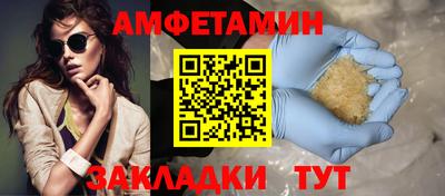 прущая мука Уссурийск