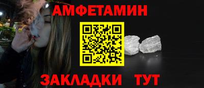 мяу мяу мука Усть-Илимск