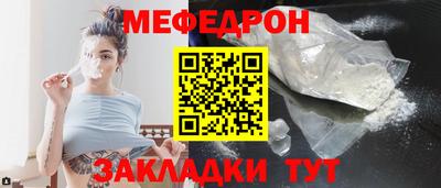 дживик Усть-Джегута