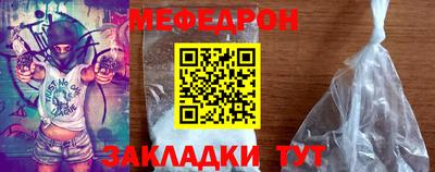 прущая мука Уссурийск