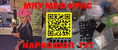 прущая мука Уссурийск