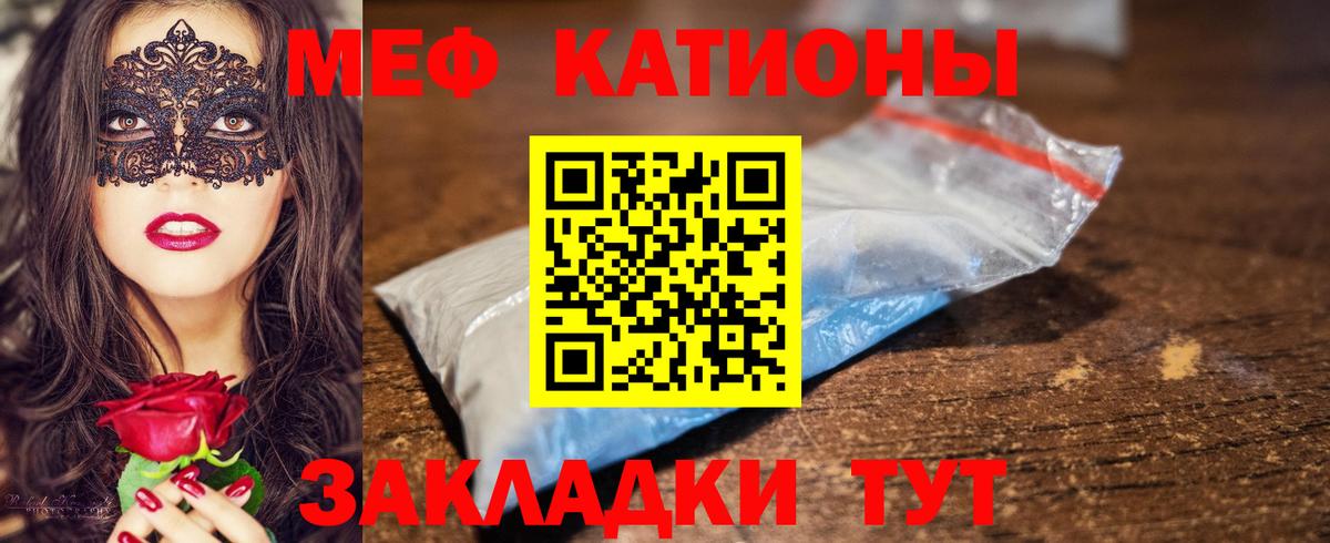 МЕФ Югорск
