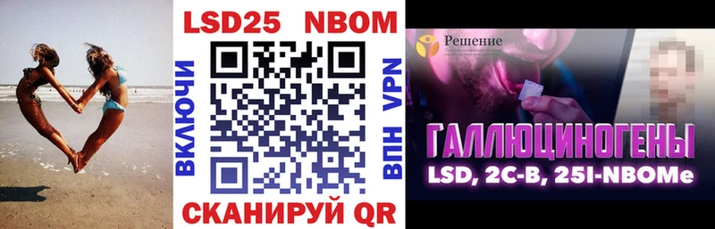 МЕГА ТОР  мориарти Telegram  Марки N-bome 1,5мг  цена наркотик  Югорск 