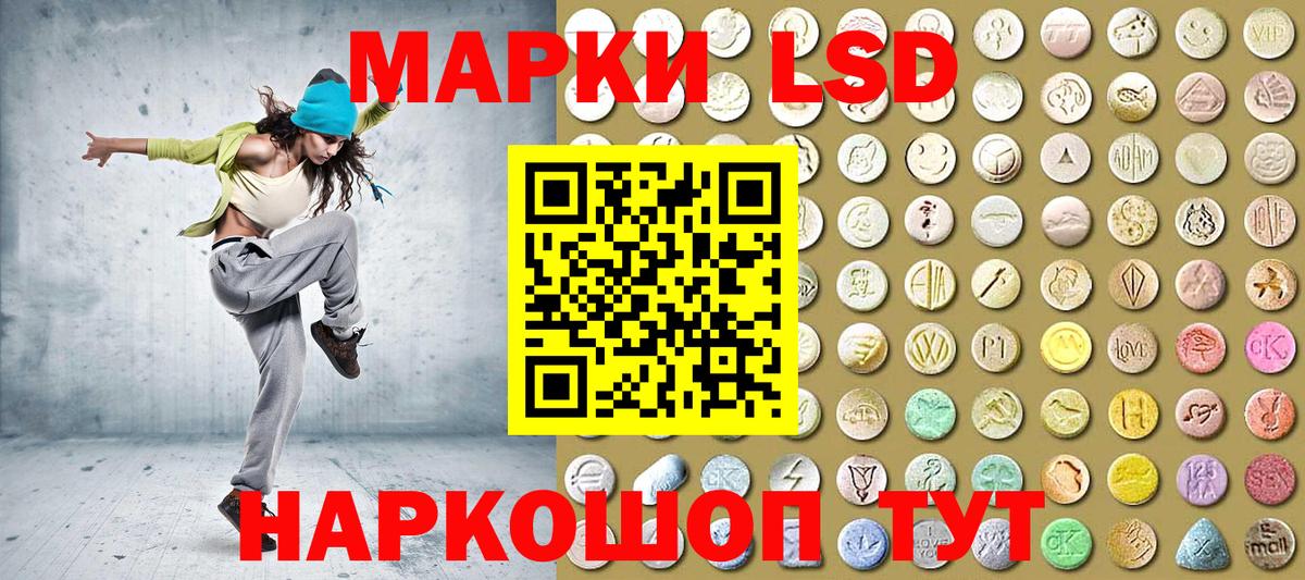 Марки N-bome 1,5мг  Вход с VPN  Югорск 