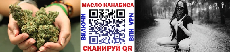 купить наркотик  Югорск  ТГК жижа 
