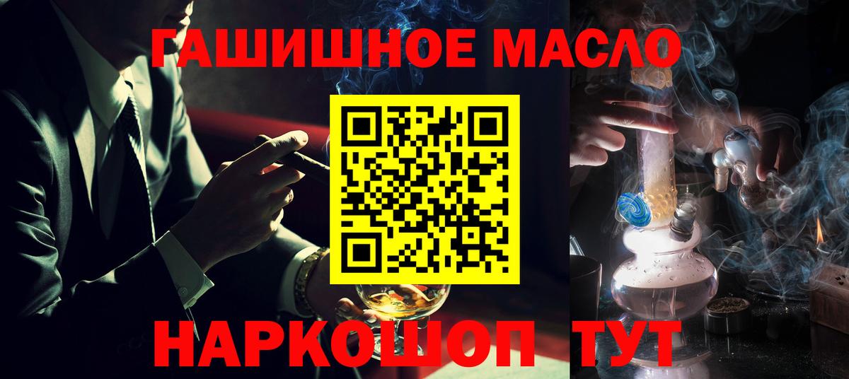 ОМГ ОМГ ссылки  Вход с VPN  Югорск  ТГК жижа  ТГК концентрат 
