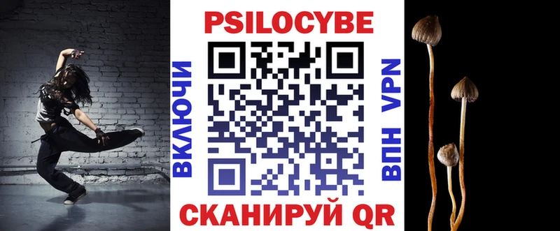 Галлюциногенные грибы GOLDEN TEACHER  Югорск 
