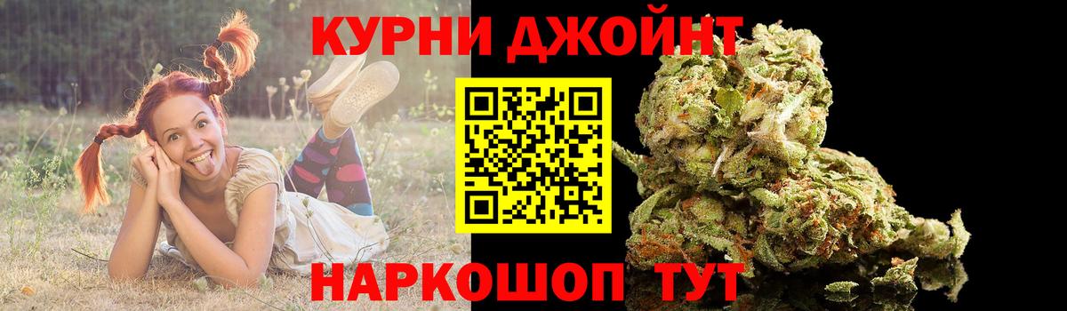 Каннабис AK-47  Шишки марихуана Amnesia  Каннабис THC 21%  Вход с VPN  Югорск 